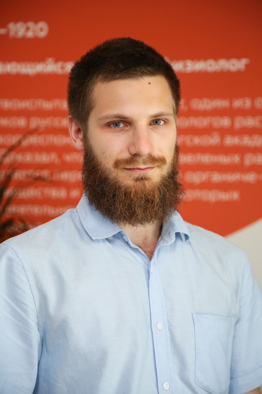 Alexandr Katrutsa